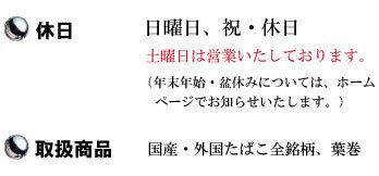 営業