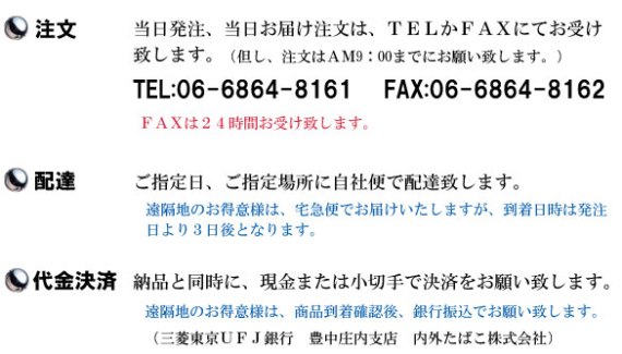 営業2